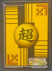 trading card game jcc carte dragon ball z Super Card Game Part 1 DB-004 bandai (2006) tortue geniale dbz cardamehdz verso
