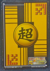 trading card game jcc carte dragon ball z Super Card Game Part 1 DB-021 (Prism Booster) bandai baby vageta 2006