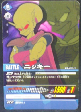 trading jcc carte dragon ball z Super Card Game Part 1 n°DB-010 (2006) bandai ginger dbz cardamehdz