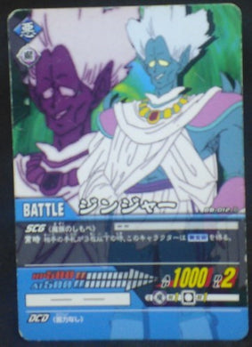 trading jcc carte dragon ball z Super Card Game Part 1 n°DB-012 (2006) bandai nicky dbz cardamehdz