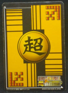 trading jcc carte dragon ball z Super Card Game Part 1 n°DB-012 (2006) bandai nicky dbz cardamehdz verso