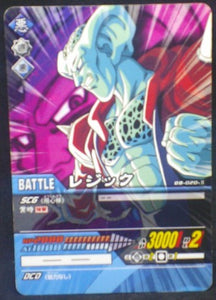 trading jcc carte dragon ball z Super Card Game Part 1 n°DB-020 (2006) bandai ledgic dbz cardamehdz