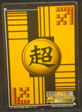 Charger l&#39;image dans la galerie, trading jcc carte dragon ball z Super Card Game Part 1 n°DB-020 (2006) bandai ledgic dbz cardamehdz verso