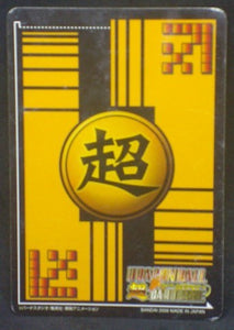 trading card game jcc carte dragon ball z Super Card Game Part 1 n°DB-035 (2006) bandai chaozu dbz cardamehdz verso