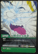 Charger l&#39;image dans la galerie, trading jcc carte dragon ball z Super Card Game Part 1 n°DB-056 (2006) bandai oozaru dbz cardamehdz