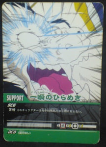 trading jcc carte dragon ball z Super Card Game Part 1 n°DB-056 (2006) bandai oozaru dbz cardamehdz