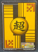 Charger l&#39;image dans la galerie, trading card game jcc carte dragon ball z Super Card Game Part 2 DB-134 bandai (2006) dbz cardamehdz verso