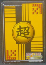 Charger l&#39;image dans la galerie, trading card game jcc carte dragon ball z Super Card Game Part 2 DB-138 bandai (2006) Hatchiyack dbz cardamehdz verso