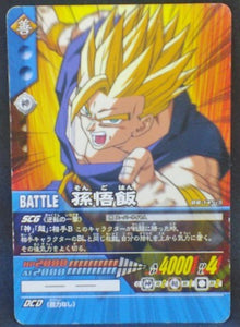 trading card game jcc carte dragon ball z Super Card Game Part 2 DB-145 bandai (2006) songohan dbz cardamehdz