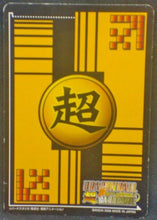 Charger l&#39;image dans la galerie, trading card game jcc carte dragon ball z Super Card Game Part 2 DB-149 (Prism Booster) bandai vegeta 2006