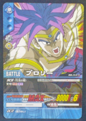 carte dragon ball z Super Card Game Part 2 DB-153 bandai 2006 broly