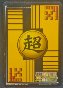 trading card game jcc carte dragon ball z Super Card Game Part 2 DB-153 bandai 2006 broly