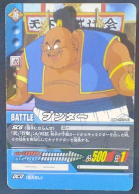 trading card game jcc carte dragon ball z Super Card Game Part 2 DB-155 bandai (2006) puntar dbz cardamehdz