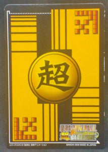 trading card game jcc carte dragon ball z Super Card Game Part 2 DB-155 bandai (2006) puntar dbz cardamehdz verso