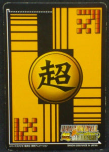 trading card game jcc carte dragon ball z Super Card Game Part 2 DB-164 (Prism Vending Machine) bandai li shenron  dbz 2006