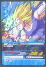 Charger l&#39;image dans la galerie, trading card game jcc carte dragon ball z Super Card Game Part 2 n°DB-121 (2006) (Prisme version booster) bandai majin vegeta dbz