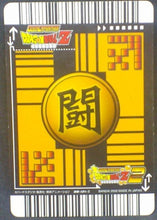 Charger l&#39;image dans la galerie, trading card game jcc carte dragon ball z Super Card Game Part 2 n°DB-121 (2006) (Prisme version booster) bandai majin vegeta dbz verso