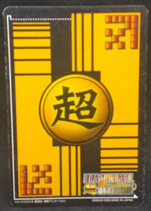 trading jcc carte dragon ball z Super Card Game Part 2 n°DB-143 (2006) bandai kaio de l est dbz cardamehdz verso