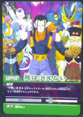 trading jcc carte dragon ball z Super Card Game Part 2 n°DB-170 (2006) bandai dodoria freezer zarbon cell dr gero dr myu c 17 dbz cardamehdz