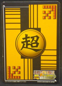 trading card game jcc carte dragon ball z Super Card Game Part 2 n°DB-180 (2006) bandai oozaru dbz cardamehdz verso