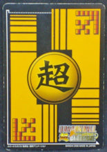 Charger l&#39;image dans la galerie, trading card game jcc carte dragon ball z Super Card Game Part 3 DB-335 (Prism Vending Machine) dbz slug