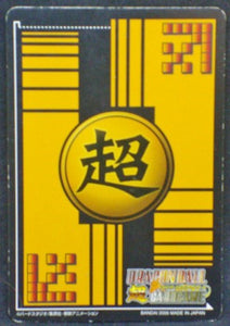 trading card game jcc carte dragon ball z Super Card Game Part 3 DB-335 (Prism Vending Machine) dbz slug