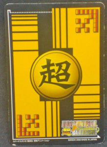 trading card game jcc carte dragon ball z Super Card Game Part 3 DB-343 (Prism Vending Machine) bandai 2006 son goku ssj