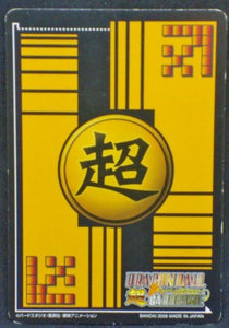 trading card game jcc carte dragon ball z Super Card Game Part 3 DB-378 (Prism Vending Machine) bandai 2006 frieza freezer