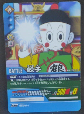 trading card game jcc carte dragon ball z Super Card Game Part 3 n°DB-349 (2006) bandai chaozu dbz cardamehdz