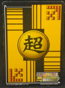 trading jcc carte dragon ball z Super Card Game Part 3 n°DB-353 (2006) bandai dbz cardamehdz verso