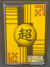 Charger l&#39;image dans la galerie, Super Card Game Part 3 n°DB-363 (2006)