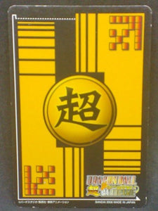Super Card Game Part 3 n°DB-363 (2006)