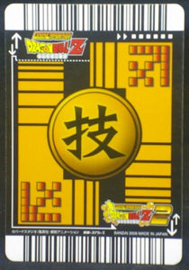 trading card game jcc carte dragon ball z Super Card Game Part 3 n°DB-375 (2006) bandai songoku trunks dbz cardamehdz verso