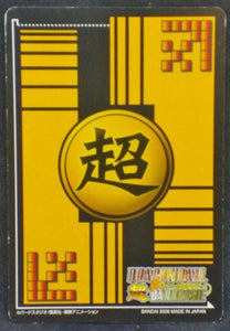 trading card game jcc carte dragon ball z Super Card Game Part 4 DB-405 (Prism Vending Machine) hildegard bandai dbz 2006