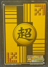 Charger l'image dans la galerie, trading card game jcc carte dragon ball z Super Card Game Part 4 DB-414 (2006) Bandai Trunks Prisme holo Dbz Cardamehdz