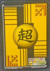 Super Card Game Part 4 n°DB-441 (Prisme Vending Machine)