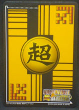 Charger l'image dans la galerie, trading card game jcc carte dragon ball z Super Card Game Part 4 n°DB-394 (2006) bandai tortue geniale dbz cardamehdz verso