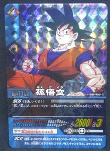 trading card game jcc carte dragon ball z Super Card Game Part 4 n°DB-410 (2006) (prisme version vending machine) songoku dbz cardamehdz