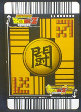 Charger l&#39;image dans la galerie, trading card game jcc carte dragon ball z Super Card Game Part 4 n°DB-411 (2006) (prisme version vending machine) vegeta dbz cardamehdz verso