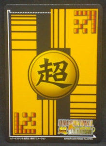 trading card game jcc carte dragon ball z Super Card Game Part 4 n°DB-443 (2006) bandai slug vs songoku dbz cardamehdz verso