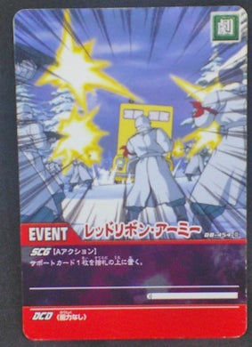 trading card game jcc carte dragon ball z Super Card Game Part 4 n°DB-454 (2006) bandai dbz cardamehdz