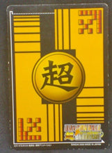 Charger l&#39;image dans la galerie, trading card game jcc carte dragon ball z Super Card Game Part 4 n°DB-454 (2006) bandai dbz cardamehdz verso