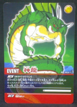 Charger l&#39;image dans la galerie, trading card game jcc carte dragon ball z Super Card Game Part 4 n°DB-464 (2006) bandai porulga dbz cardamehdz