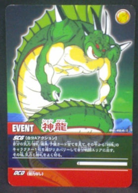 trading card game jcc carte dragon ball z Super Card Game Part 4 n°DB-464 (2006) bandai porulga dbz cardamehdz