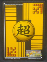 Charger l&#39;image dans la galerie, trading card game jcc carte dragon ball z Super Card Game Part 4 n°DB-464 (2006) bandai porulga dbz cardamehdz verso