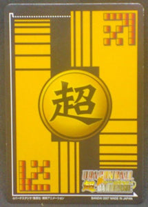 trading card game jcc carte dragon ball z Super Card Game Part 5 DB-498 bandai (2007) chaozu dbz cardamehdz verso