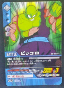 trading card game jcc carte dragon ball z Super Card Game Part 5 DB-502 bandai (2007) piccolo dbz cardamehdz