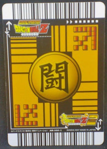 trading card game jcc carte dragon ball z Super Card Game Part 5 DB-502 bandai (2007) piccolo dbz cardamehdz verso