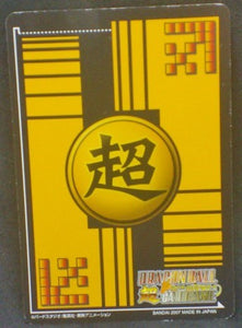 trading card game jcc carte dragon ball z Super Card Game Part 5 DB-503 bandai (2007) vegeta dbz cardamehdz verso