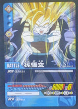 Charger l&#39;image dans la galerie, trading card game jcc carte dragon ball z Super Card Game Part 5 DB-514 bandai (2007) songoku dbz cardamehdz